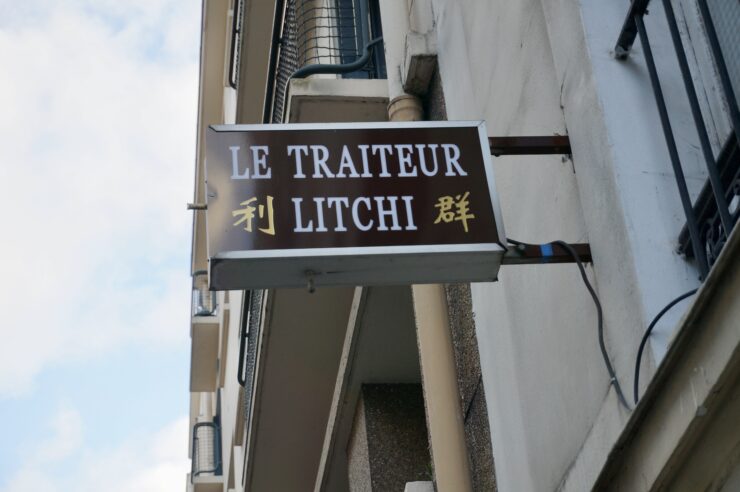 Le traiteur Litchi (Alexandre Barbaron)