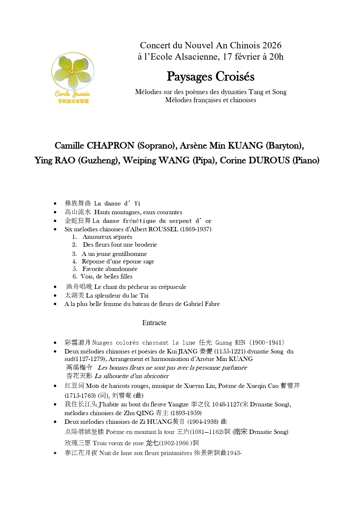 Cercle Jasmin_Programme Paysages Croisés pour l'Ecole Alsacienne _ 17 février 2026_VF_page-0001