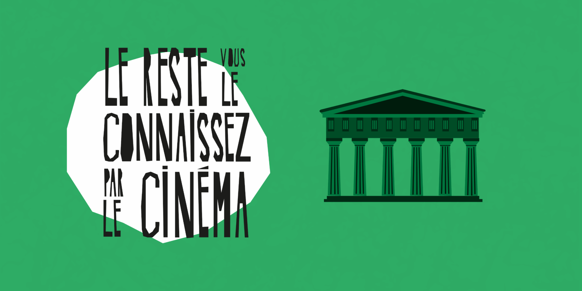 ATEA Hiver : Le reste vous le connaissez par le cinéma, Martin Crimp